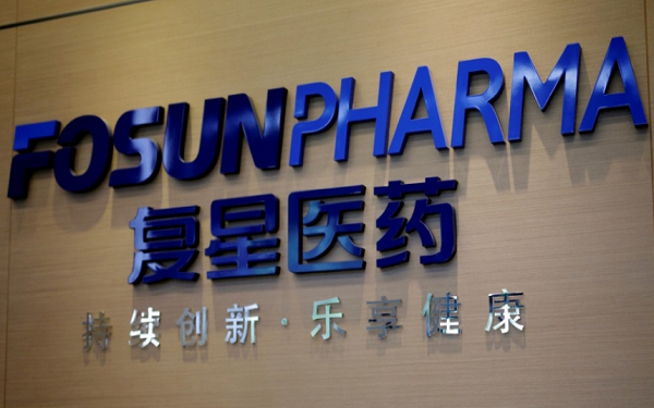 Fosun Pharma Selects ArisGlobal's LifeSphere (R) Safety MultiVigilance Solution Suite to Support Its Global Pharmacovigilance Strategy，中国复星医药集团选用ArisGlobal的LSMV系列解决方案