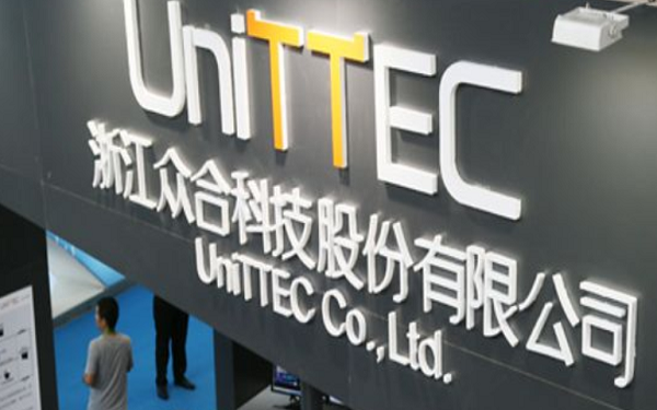 Alibaba, Unittec to Work Together on Smart City Solutions，中国众合科技与阿里云签署合作协议，共同致力于智慧城市解决方案