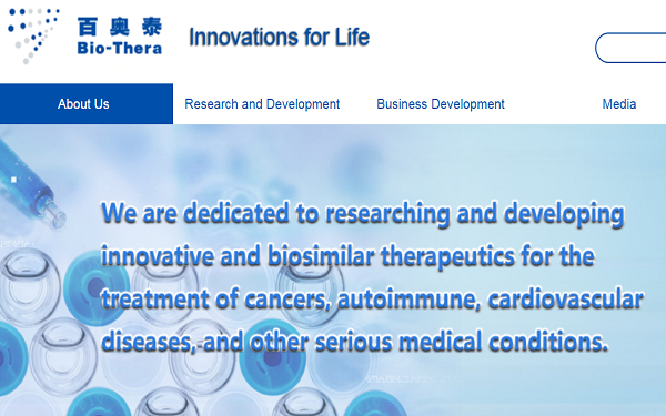Bio-Thera Solutions Ltd Partners with Cipla Ltd to Market Key Cancer Biosimilar，中国百奥泰与印度Cipla Ltd合作，开发主要癌症生物仿制药