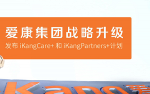iKang Healthcare Closes $1.4 Billion Privatization, Led by Alibaba，中国爱康国宾完成私有化，阿里巴巴等多方参与