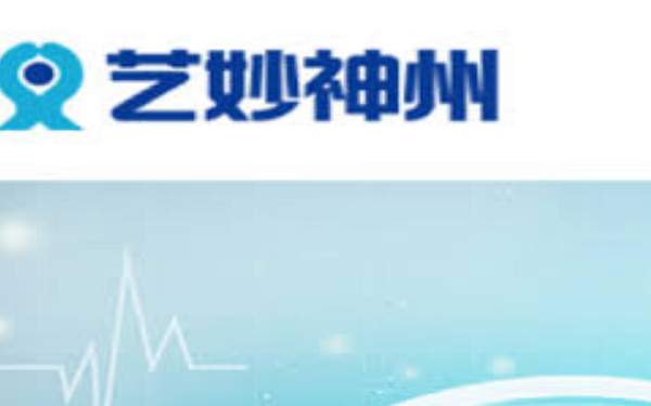 Immunochina Raises $20.4 Million USD in Series C Financing，中国艺妙神州C轮融资2040万美元