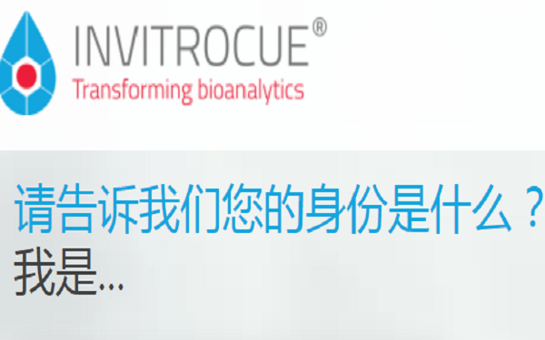 Invitrocue signs technology development agreement to include indications for multiple breast cancer subtypes，澳洲Invitrocue与中国SIBCB签署技术开发协议，研发多种乳腺癌亚型治疗方案
