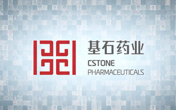 CStone receives CTA approval in China to start Phase I trial for FGFR4 inhibitor BLU-554 (CS3008),中国基石药业FGFR4抑制剂CS3008在中国I期临床试验获批