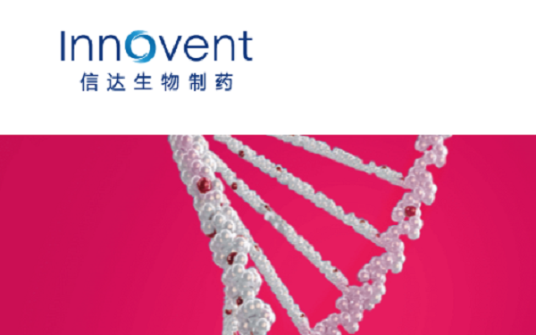 Innovent Filing for Approval of Avastin Biosimilar is Accepted in China，中国信达生物贝伐珠单抗生物仿制药上市申请获NMPA受理