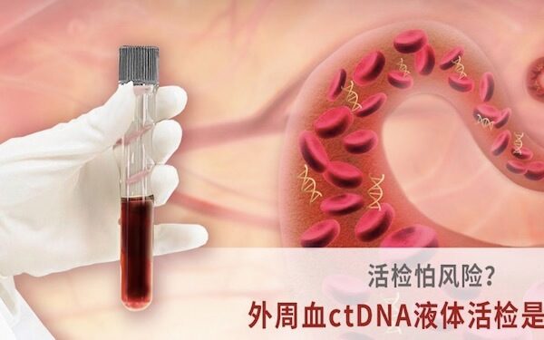 Burning Rock announces the completion of the Series C financing of RMB 850 million and strives to build an international leading tumor precision medicine brand，中国燃石医学完成人民币8.5亿元C轮融资