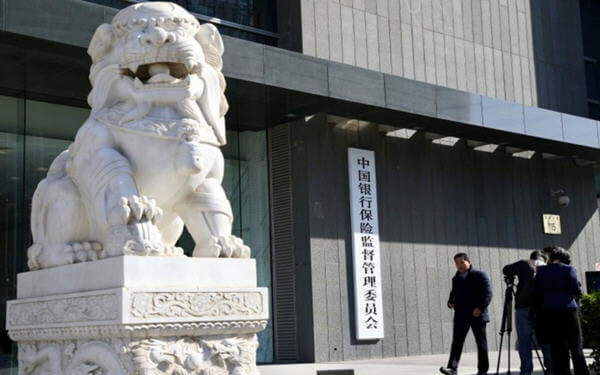 China Orders Banks, Insurers to Sharply Step up Lending to Private Firms-中国要求银行和保险公司大幅增加对民营企业放贷
