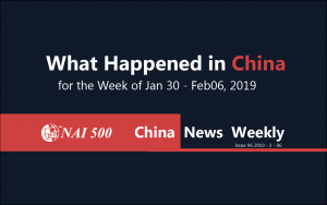NAI China News Weekly - www.nai500.com