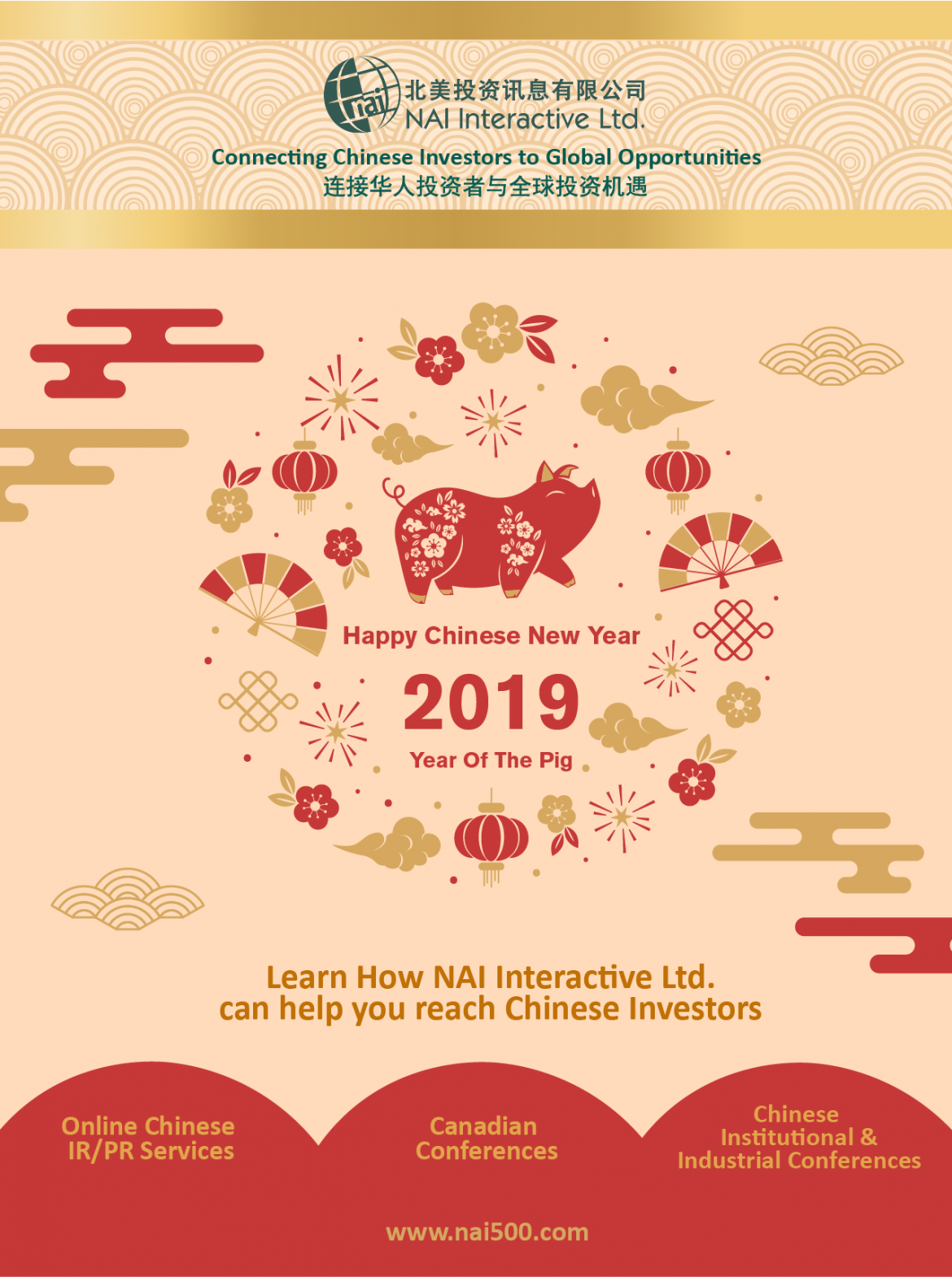 Happy Chinese New Year! Good Fortune for the Year of the Pig! - NAI 500