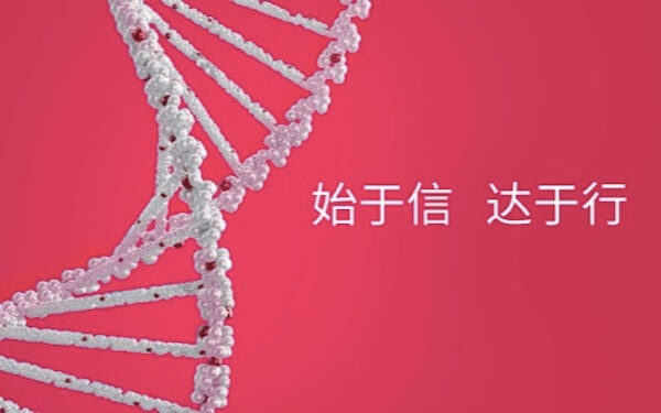 Innovent Approved to Start China Trials of Bi-Specific PD-1 Candidate，中国信达生物双特异性抗体IBI318 获NMPA颁发的临床试验批件