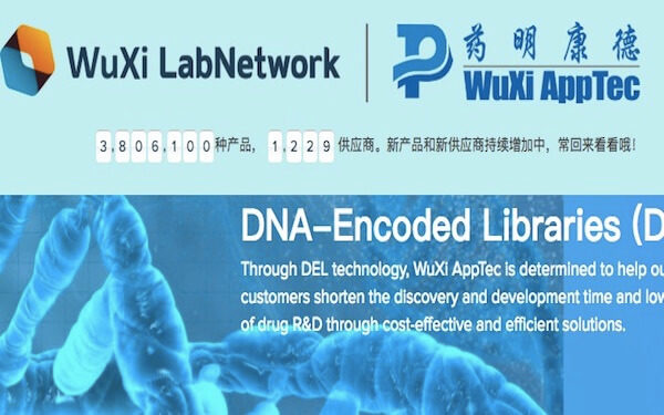 Chemspace and LabNetwork collaborate to extend access to chemical databases，药明康德旗下“览博网”与Chemspace合作