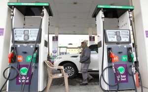 Saudi Arabia Would Need Oil at $80-$85 a Barrel to Balance Budget: IMF Official-IMF官员称沙特需要高油价以平衡预算