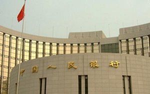 China Considering Measures to Adjust Lending Rates for Companies: Central Bank Official-中国央行官员称正考虑措施调整企业贷款利率