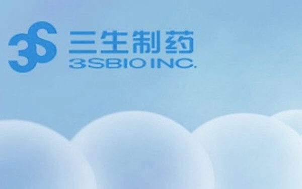 3SBio Will Pay $50 Million Upfront for China Rights to Two TLC Products，中国三生制药与台湾TLC开展两款NanoX(TM)产品的商业化合作