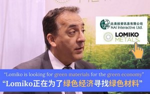 Lomiko Metals (TSXV LMR) PDAC 2019