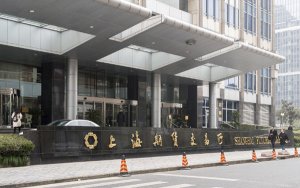 Shanghai Futures Exchange launches crude oil futures index-上期所原油期货价格指数正式发布