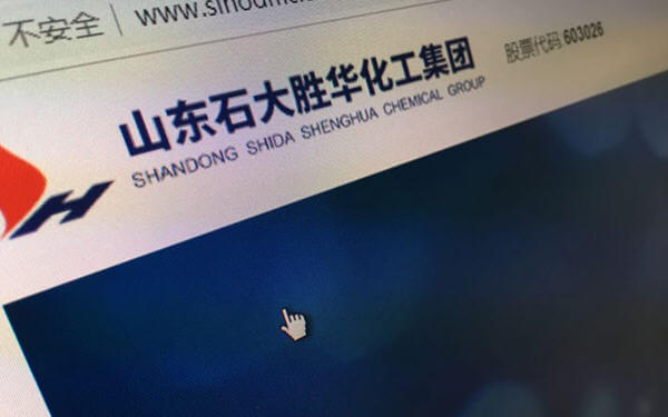 Shida Shenghua to Make NEV Battery Materials in Poland as European Demand Rises-石大胜华将在波兰建设锂离子电池材料项目