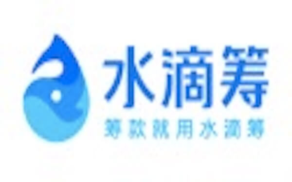Shuidichou Closes $74 Million Series B for Internet Health Insurance Platform，中国水滴公司获7400万美元B轮融资，腾讯领投