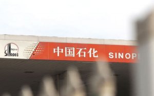 Sinopec Snags USD340 Million in Drilling Rig Orders From Saudi Aramco-中石化与沙特阿美签订3.4亿美元钻机订单