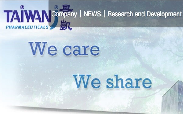TaiwanJ Pharmaceuticals Obtained US$26M Deal for Licensing and Co-Development Contract with Newsoara Biopharma on JKB-122 Asian Rights，台湾景凯生技与恒翼生物医药科技达成NAFLD治疗药物合作
