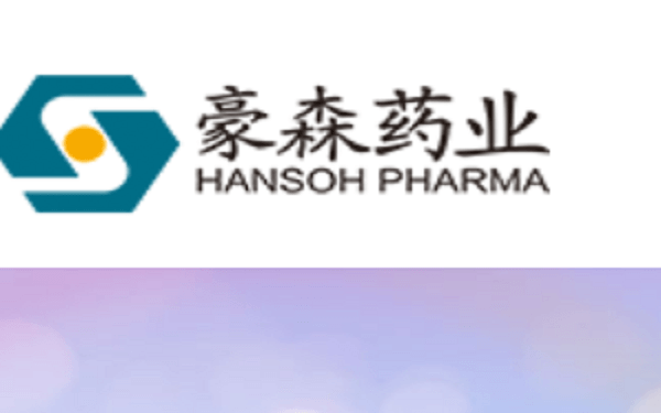 Hansoh Pharma Re-Files for $500 Million to $1 Billion Hong Kong IPO,中国豪森药业再次申请香港首次公开募股，拟筹资$5亿至10亿