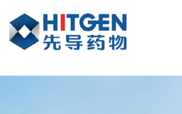 HitGen Forms Drug Discovery Partnership with Gilead Sciences，中国先导药业与吉利德科学达成药物发现合作