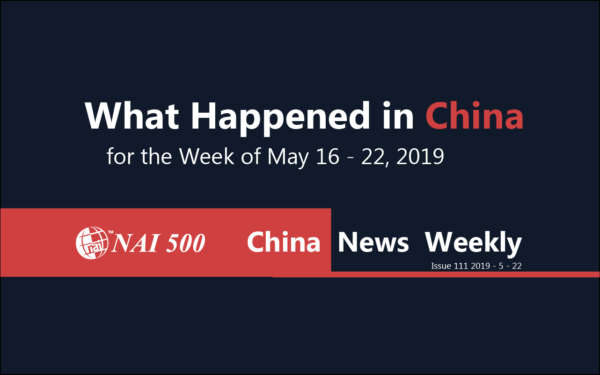 China News Weekly