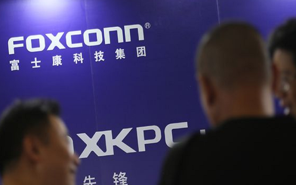 Foxconn's Mainland-Listed Arm to Set Up East China Base in Hangzhou，富士康工业互联网将在杭州设立华东运营总部