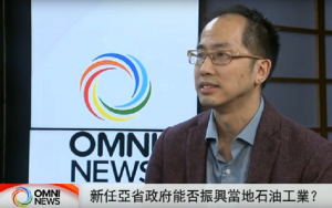 石油业