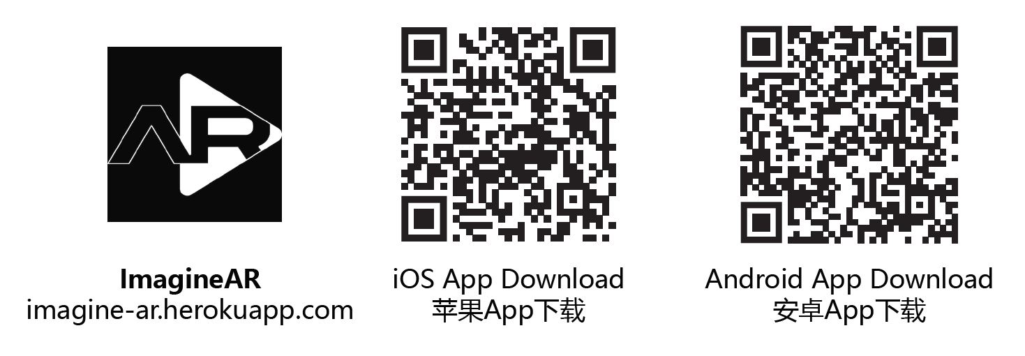Imagine AR App download