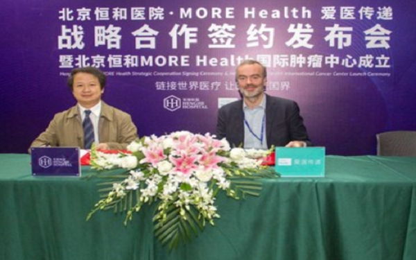 MORE Health Announces Strategic Collaboration with Beijing Henghe Hospital,美国MORE Health与中国北京恒和医院达成战略合作