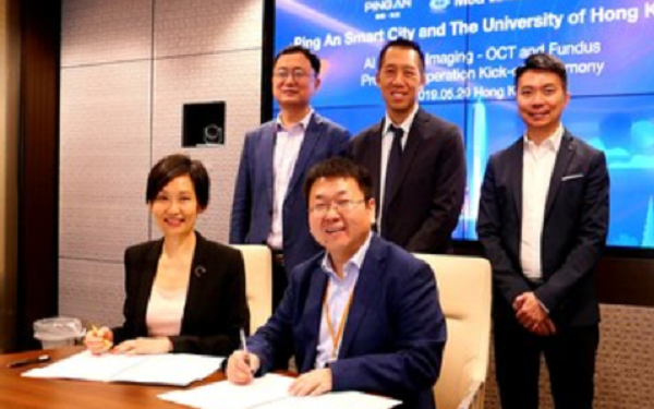 Ping An's healthtech arm cooperates with the Medical AI Lab Program of HKU，中国平安智慧城市与香港大学达成合作