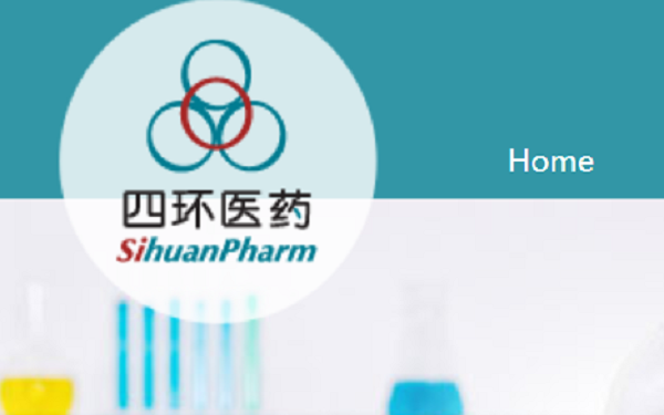Sihuan Pharm Becomes the First Chinese Company that was Granted Approval for "Non-PVC Solid-Liquid Double Chamber Bag for Ceftazidime/Sodium Chloride Injection"，中国四环医药【非PVC粉液双室袋头孢他啶╱氯化钠注射液】率先获国家药监局颁发的药品注册批件