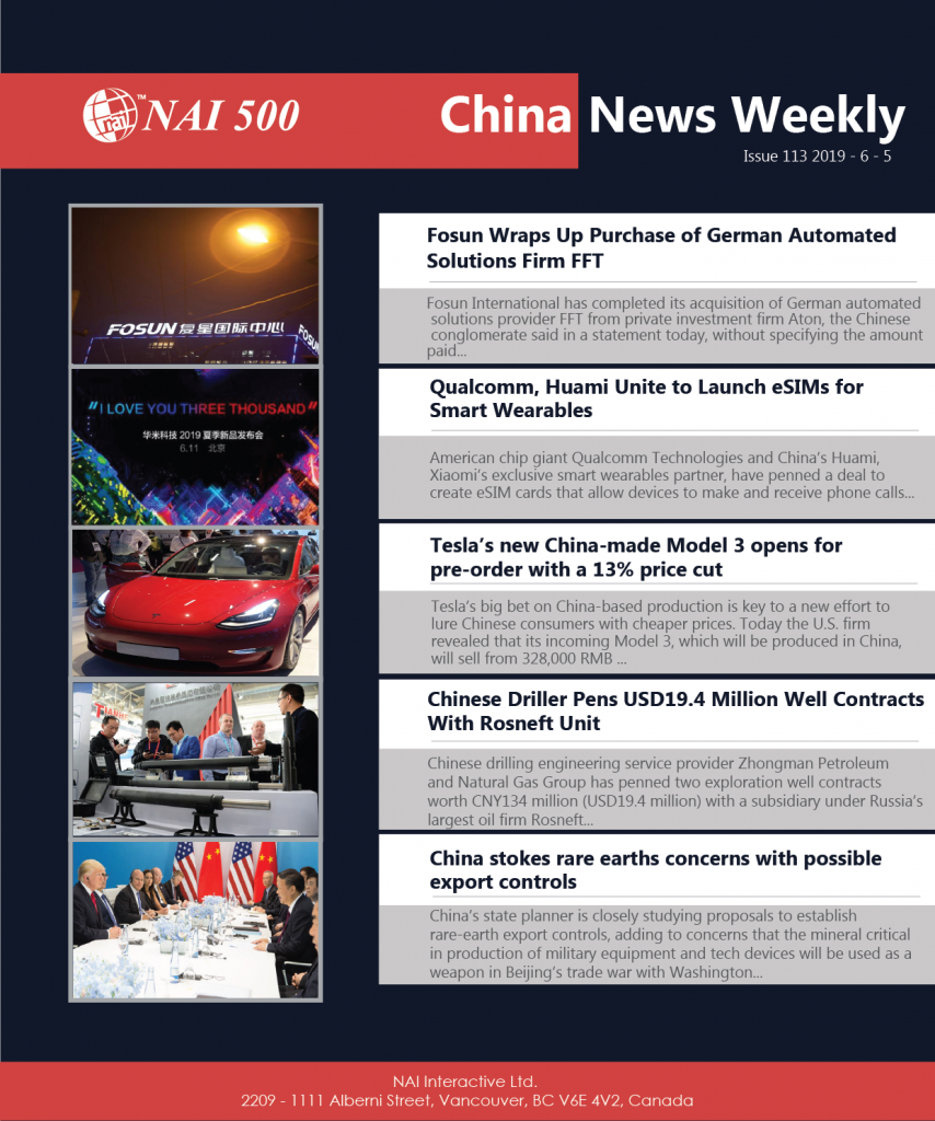 NAI China News Weekly
