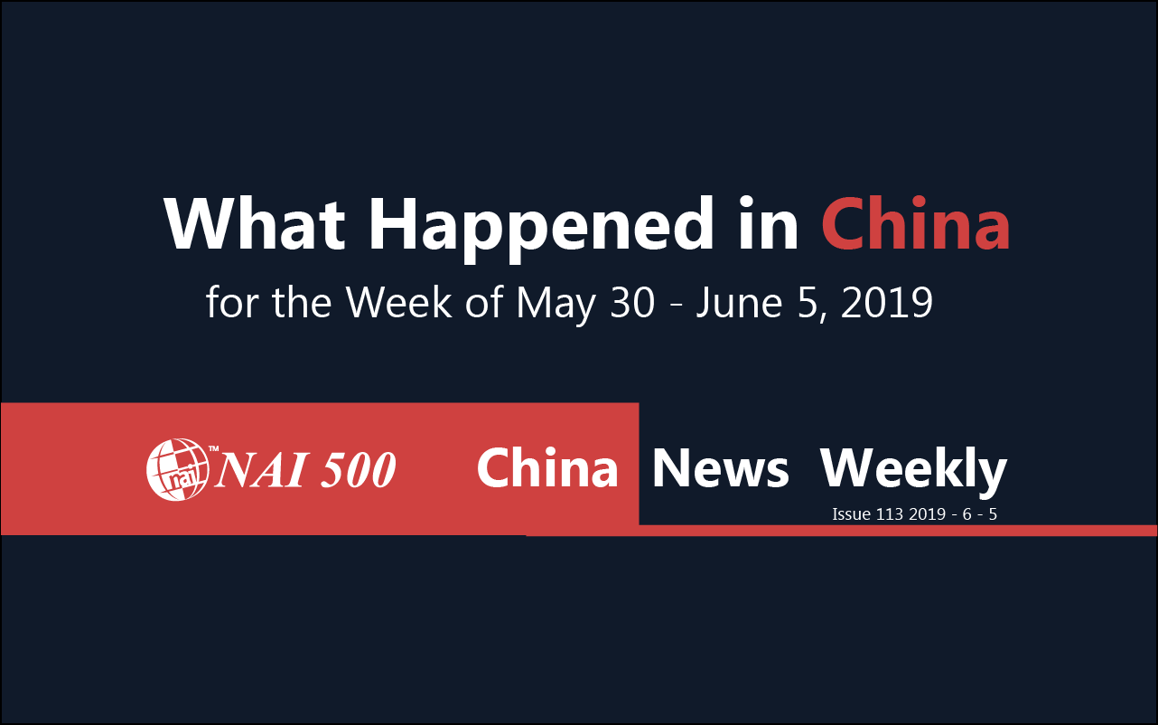 NAI China News Weekly