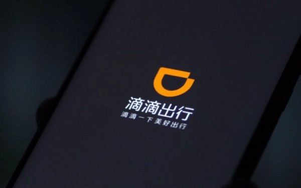 Didi Chuxing，滴滴出行