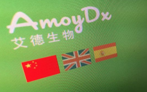 Amoy Diagnostics