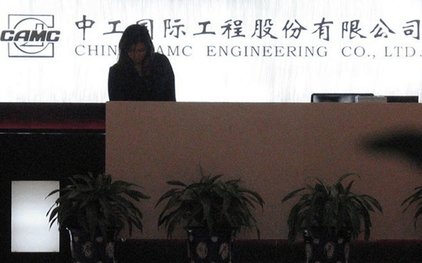 CAMC