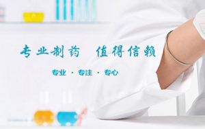 Jibeier Pharm