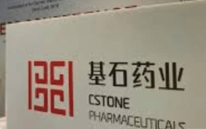 基石药业