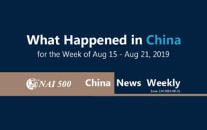 China_News_Weekly_cover aug082119