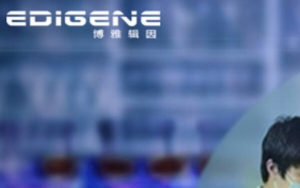 EdiGene