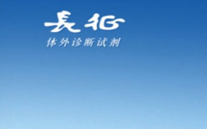 Fosun