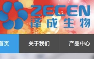 Zecheng