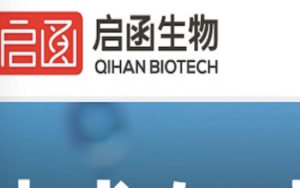 Qihan