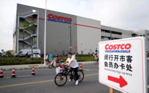 Costco 會員制倉儲零售店 上海店