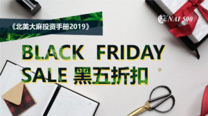 Black Friday Sale - Cannabis Book 2019_WeChat Cover Sch