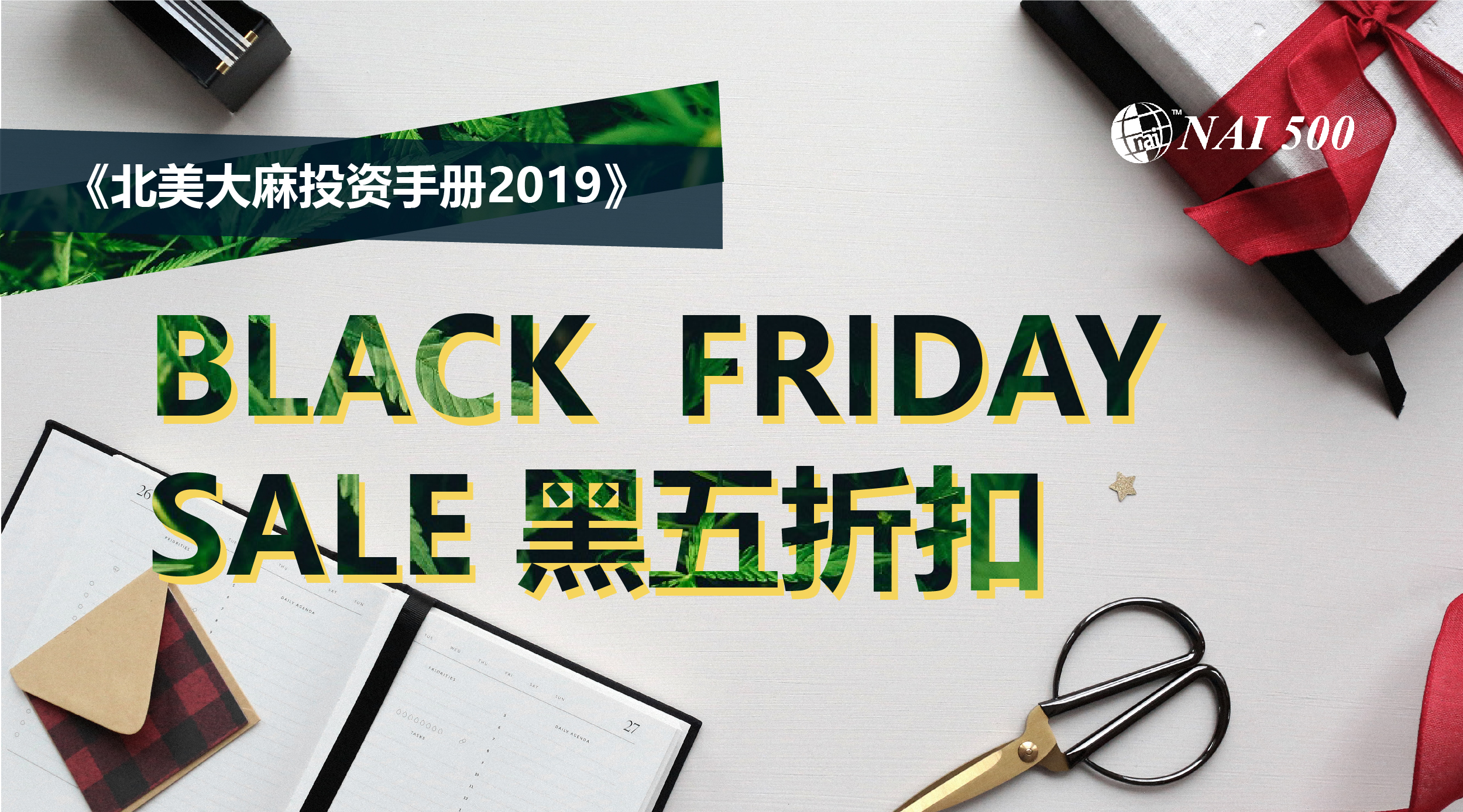 Black Friday Sale - Cannabis Book 2019_WeChat Cover Sch