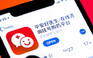 平安 默克
