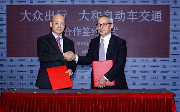 上海大众携手日资提供跨国预约出租车服务