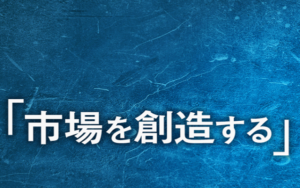 日本TOWA